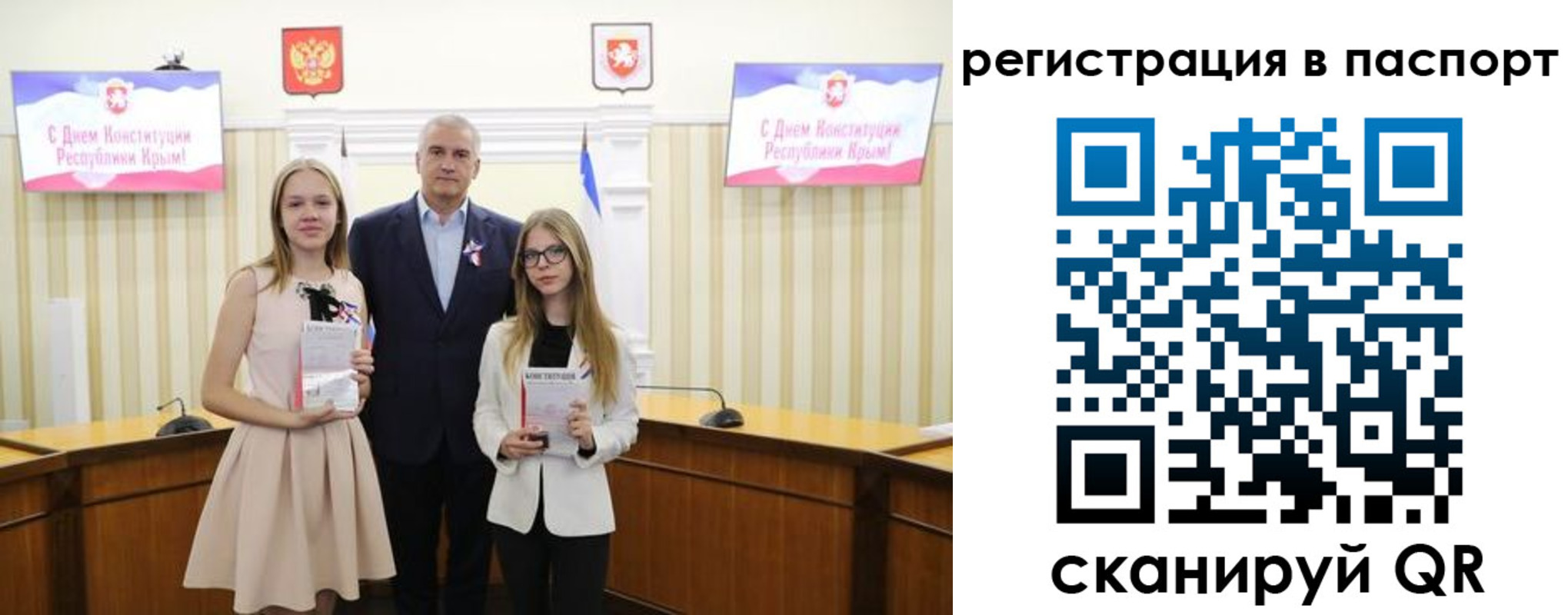 временная регистрация недорого в Уфе